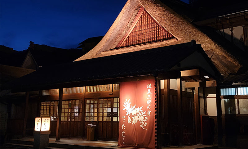 Shima Tamura (Shima Onsen)